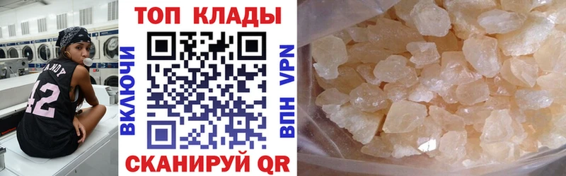 Купить закладку Новокузнецк Вейп ТГК  Марихуана  Кокаин  Alpha PVP  Меф  кракен зеркало  МЕТАМФЕТАМИН  ГАШ 