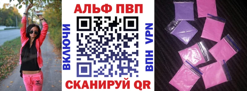 гидра зеркало  Новокузнецк  APVP Соль 