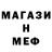 МЕТАДОН белоснежный Alik Mizamov