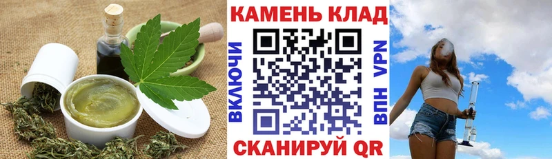 Печенье с ТГК конопля Новокузнецк