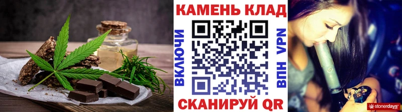 Canna-Cookies конопля Новокузнецк