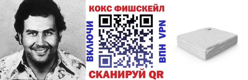 КОКАИН Columbia Новокузнецк