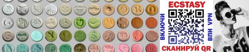 Ecstasy бентли  Новокузнецк 