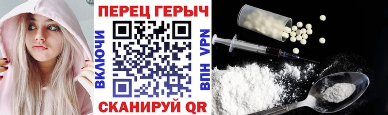 ГЕРОИН белый  Новокузнецк 