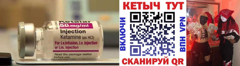 кракен вход Новокузнецк Кетамин ketamine сколько стоит