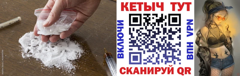 Кетамин ketamine Новокузнецк