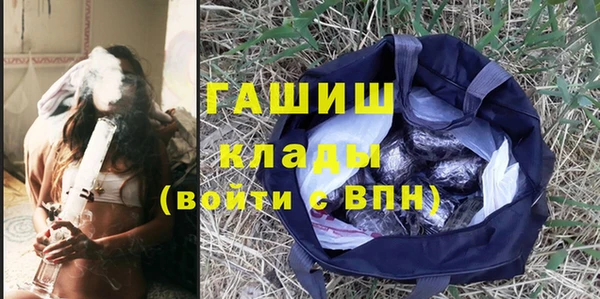 бошки Абдулино