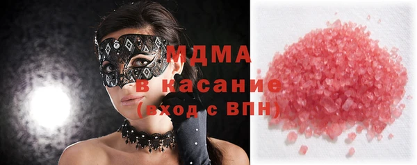 бошки Абдулино