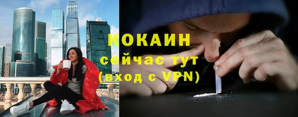 бошки Абдулино