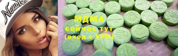 кокаин VHQ Абаза