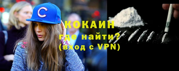 бошки Абдулино