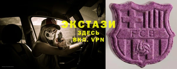 бошки Абдулино
