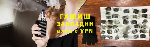 бошки Абдулино