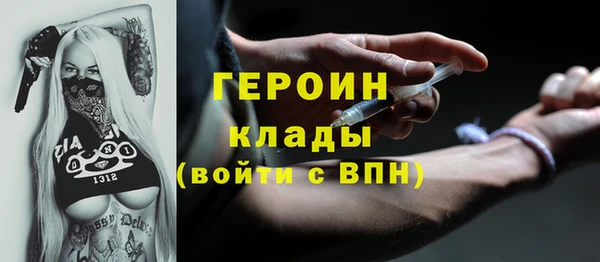 герыч Абинск