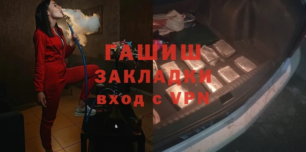 герыч Абинск