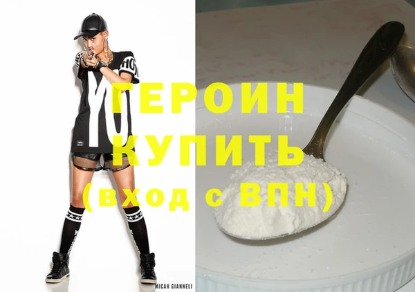бошки Абдулино
