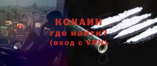 бошки Абдулино