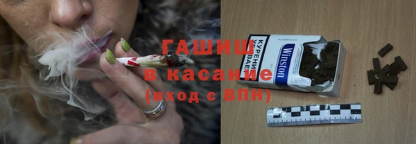 герыч Абинск