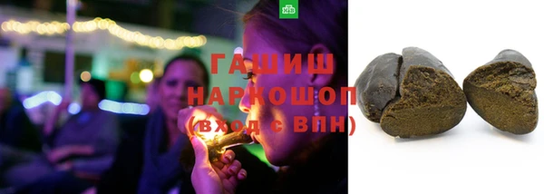 мефедрон Нефтекумск
