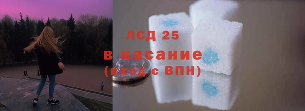 герыч Абинск