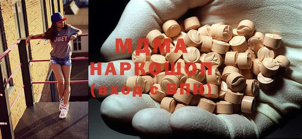 кристаллы Нефтегорск