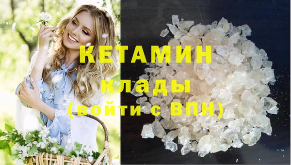 кокаин VHQ Абаза
