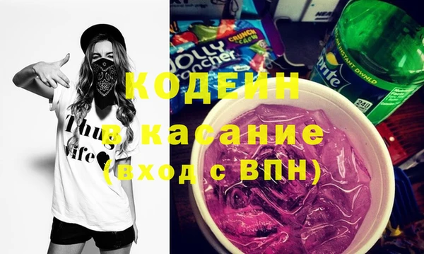 герыч Абинск