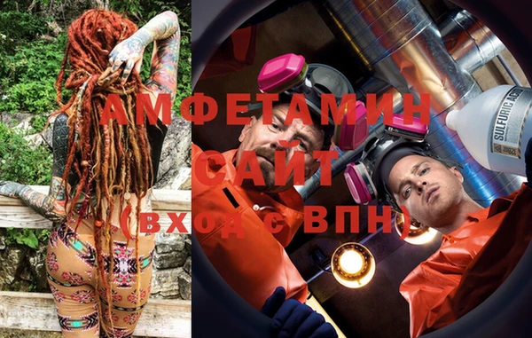 герыч Абинск