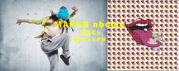 герыч Абинск