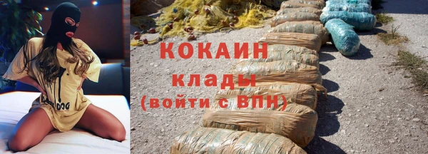 герыч Абинск
