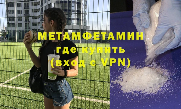 бошки Абдулино