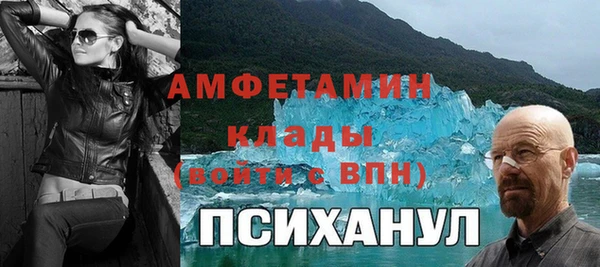 бошки Абдулино