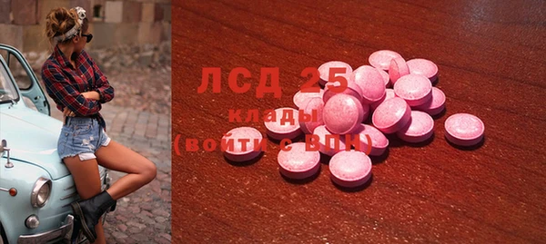 бошки Абдулино