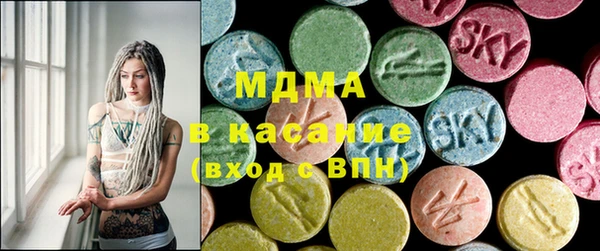 кокаин VHQ Абаза