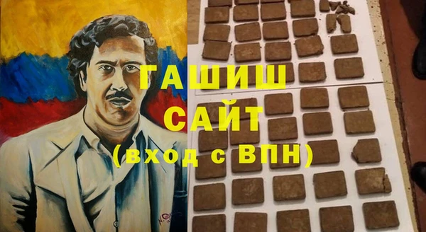 бошки Абдулино
