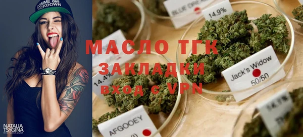 бошки Абдулино