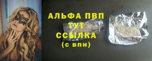 кокаин VHQ Абаза