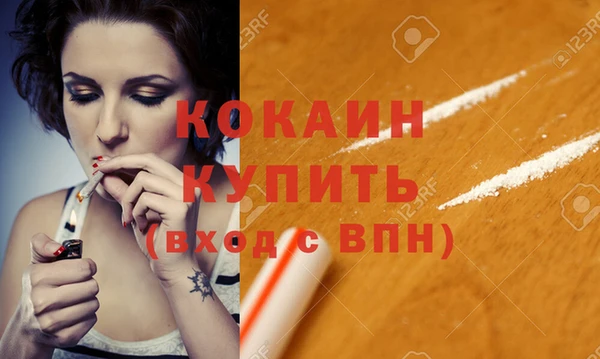 кокаин VHQ Абаза