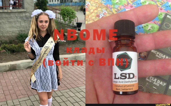 кокаин VHQ Абаза