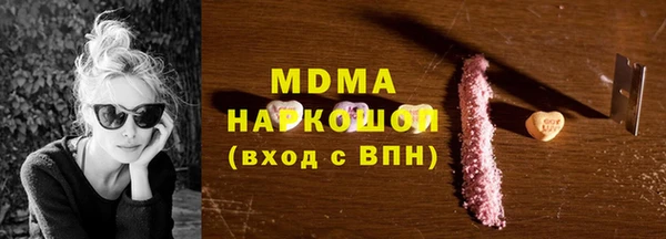 кокаин VHQ Абаза