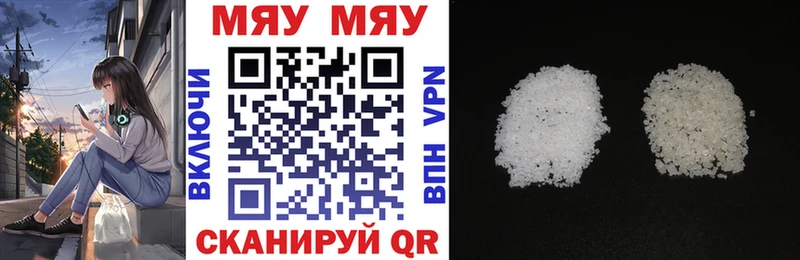 Меф mephedrone хочу Новокузнецк