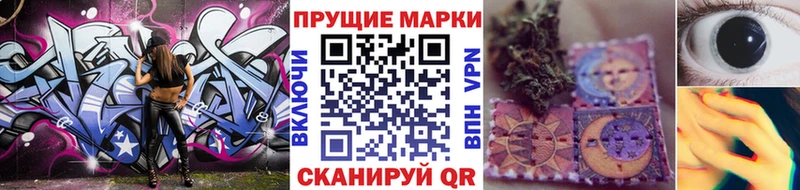 где купить наркотик Новокузнецк Наркотические марки 1,5мг