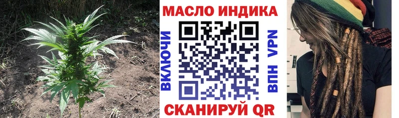 ТГК гашишное масло  OMG как зайти  Новокузнецк 