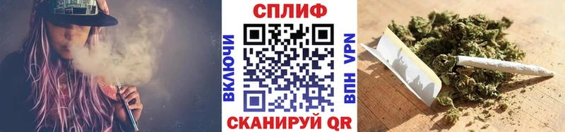 закладка Новокузнецк Канабис Bruce Banner